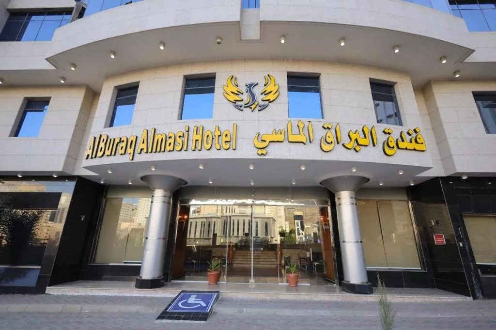 AlBuraq AlMassy Hotel